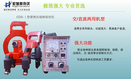 cdx-1交直流成人午夜网