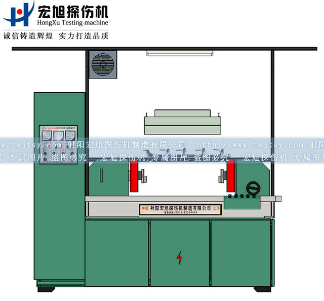 通用熒光探傷機