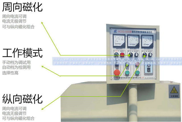 HCDG-5000型閉路磁軛午夜福利三级片