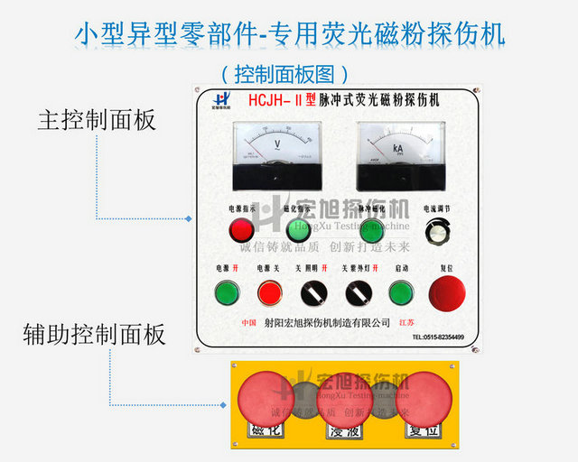 脈衝式午夜福利三级片控製麵板圖