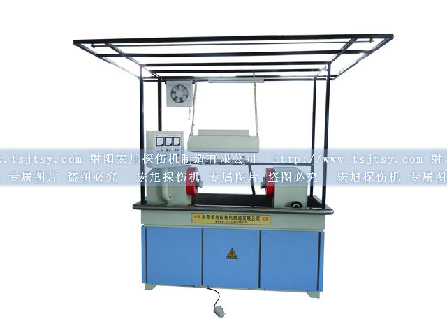 產品名稱：CDG-2000型熒光滲透套裝
產品型號：CDG-2000
產品規格：台套