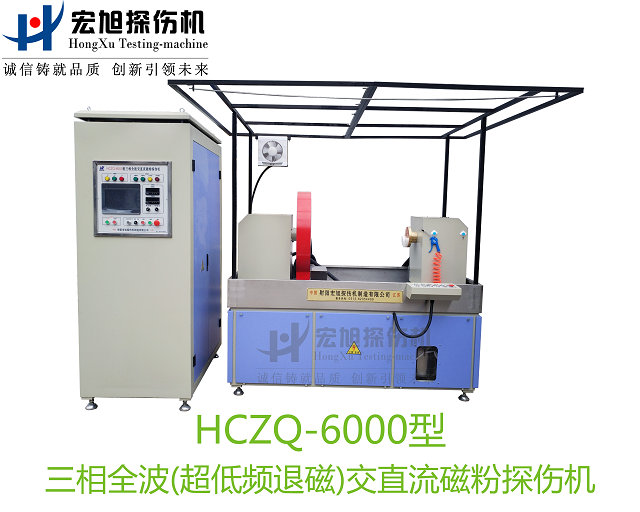 產品名稱：三相全波交直流午夜福利三级片
產品型號：HCZQ-6000
產品規格：台套